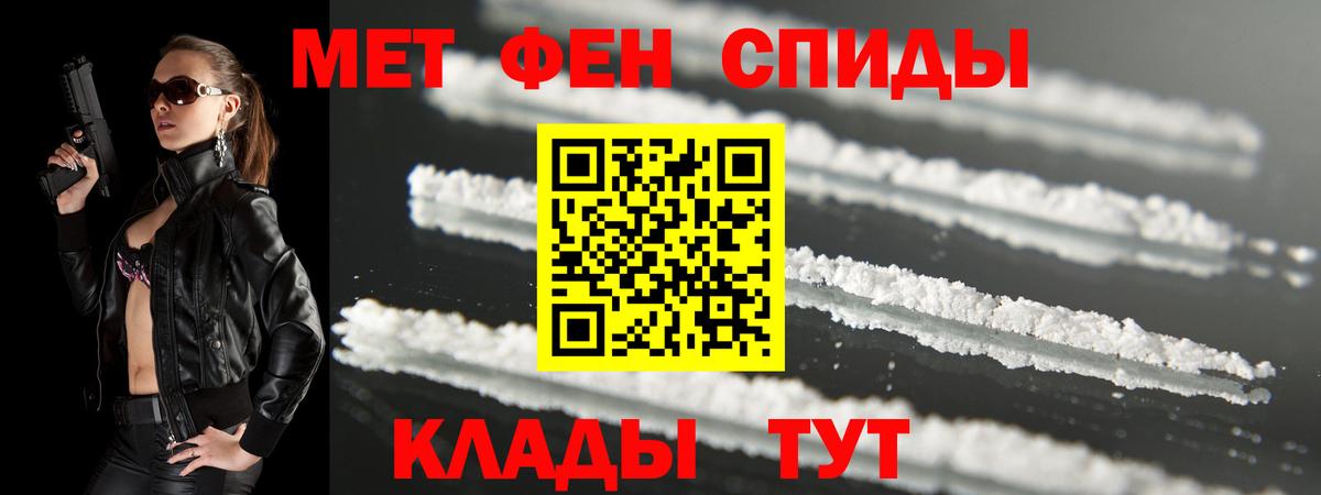 АМФ  Вход с VPN  Кизилюрт  Амфетамин 97% 