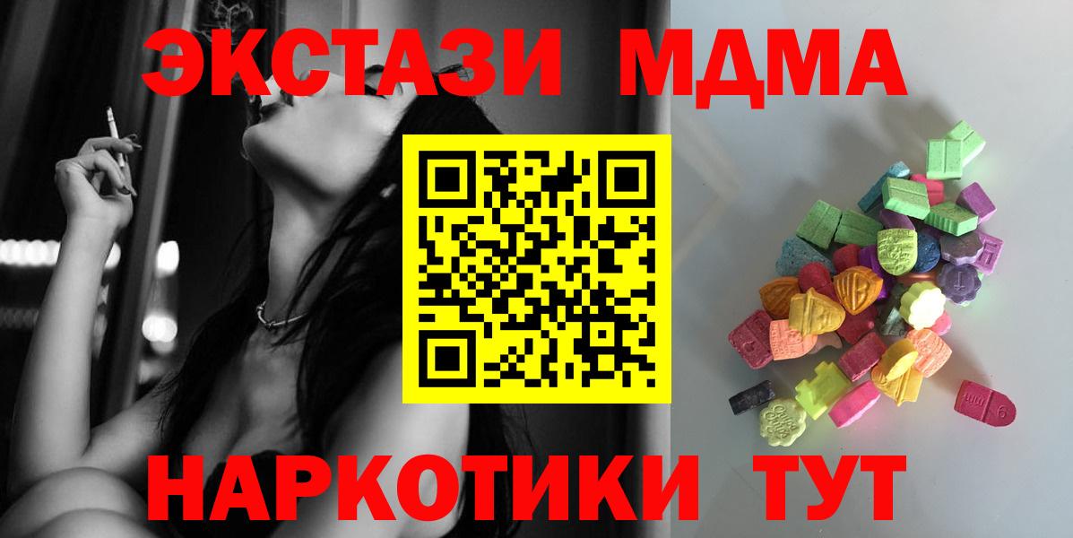 Ecstasy  Ecstasy диски  Вход с VPN  Кизилюрт  ЭКСТАЗИ louis Vuitton 