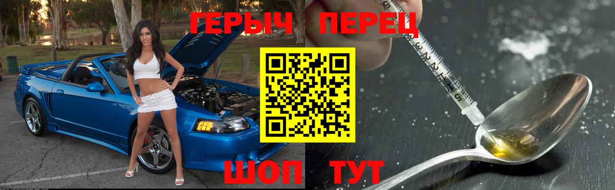 Героин хмурый  Вход с VPN  Кизилюрт 