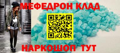 каннабис Комсомольск-на-Амуре