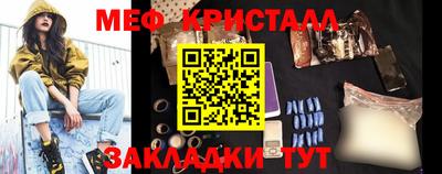каннабис Комсомольск-на-Амуре