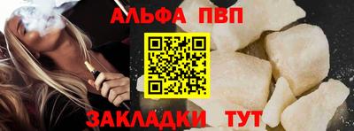 каннабис Комсомольск-на-Амуре