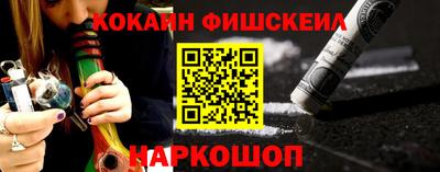каннабис Комсомольск-на-Амуре