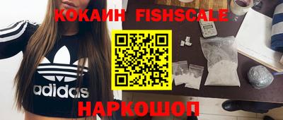 каннабис Комсомольск-на-Амуре