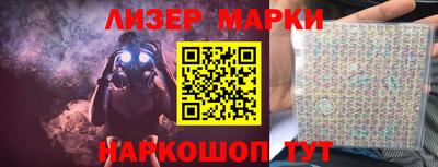 каннабис Комсомольск-на-Амуре