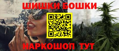 каннабис Комсомольск-на-Амуре