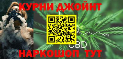 каннабис Комсомольск-на-Амуре