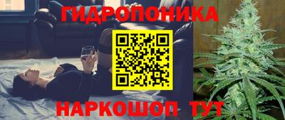 каннабис Комсомольск-на-Амуре