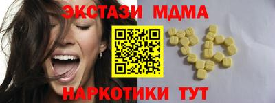 твердый Коммунар