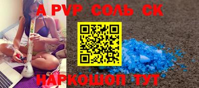 СК Конаково