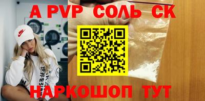 крисы Чебоксары