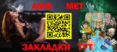 каннабис Комсомольск-на-Амуре