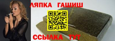 каннабис Комсомольск-на-Амуре