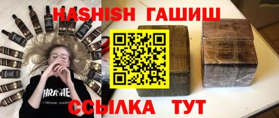 ALPHA-PVP Чапаевск