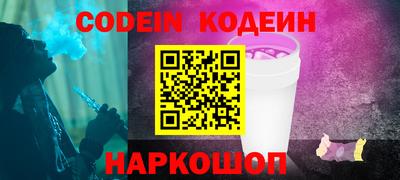 каннабис Комсомольск-на-Амуре