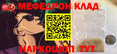 твердый Коммунар