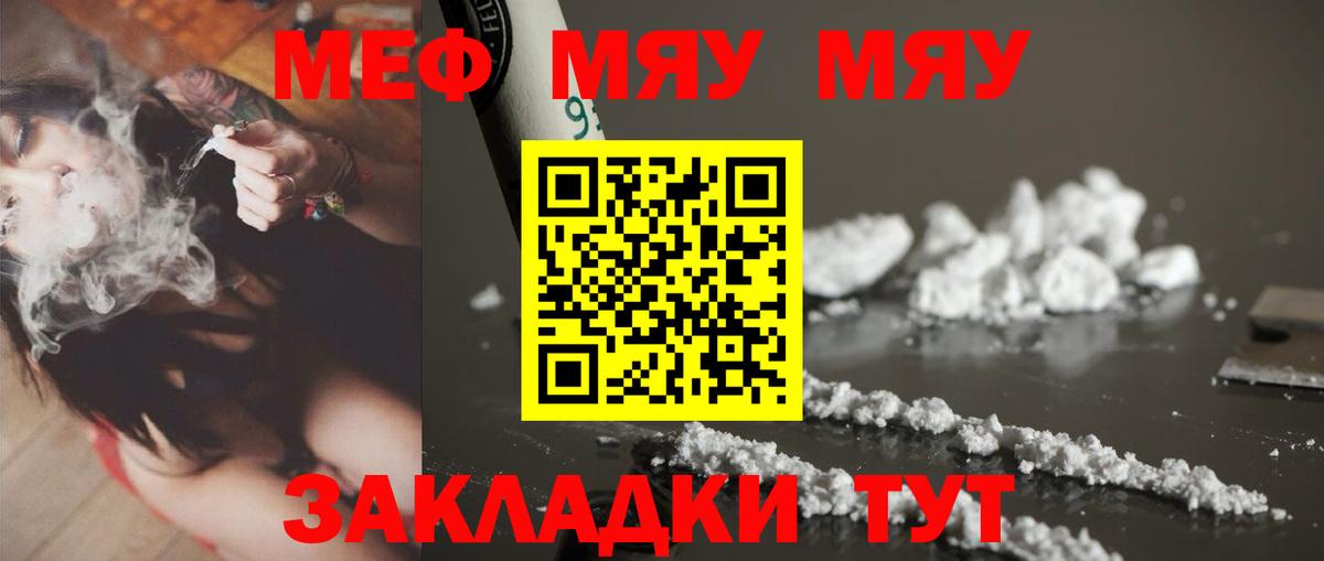 МЕФ  Кизилюрт