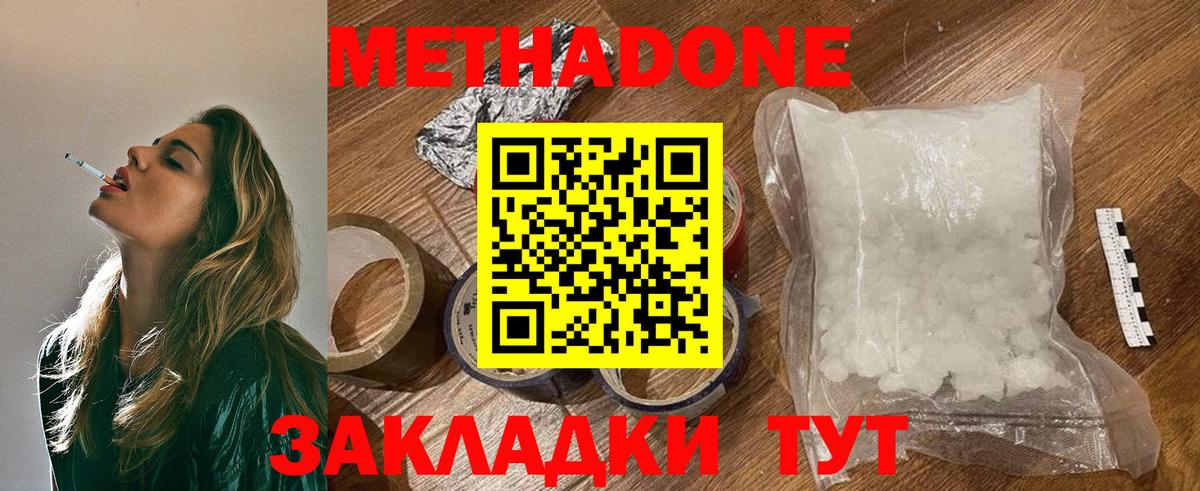 Alpha PVP Кизилюрт