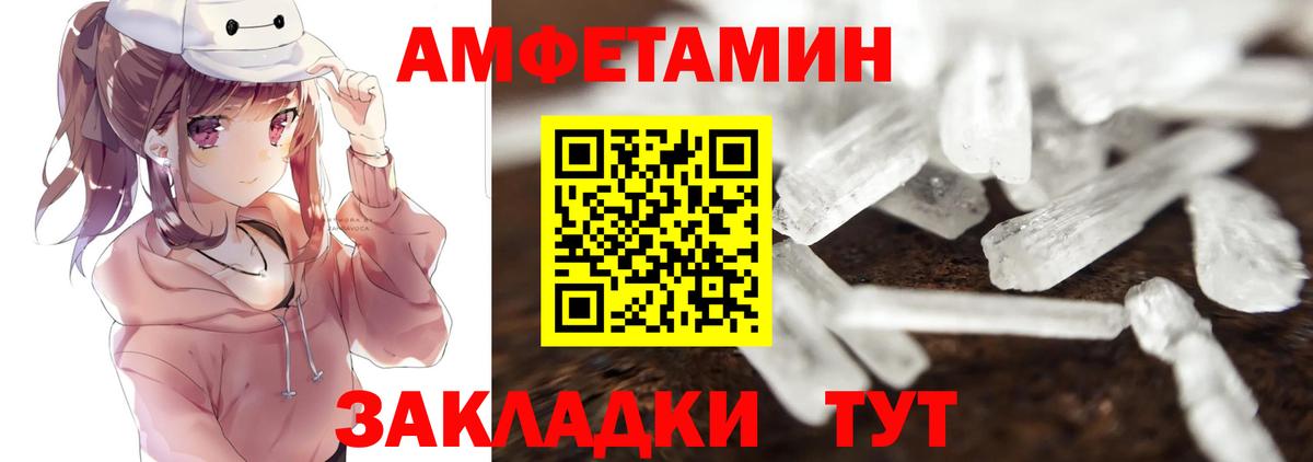 Первитин пудра  Вход с VPN  Первитин пудра  МЕТАМФЕТАМИН  Кизилюрт 
