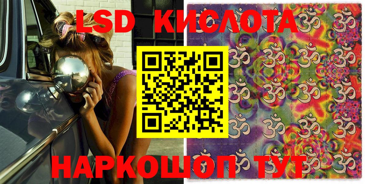 Марки 25I-NBOMe 1,5мг  Вход с VPN  Марки 25I-NBOMe  сколько стоит  Кизилюрт 