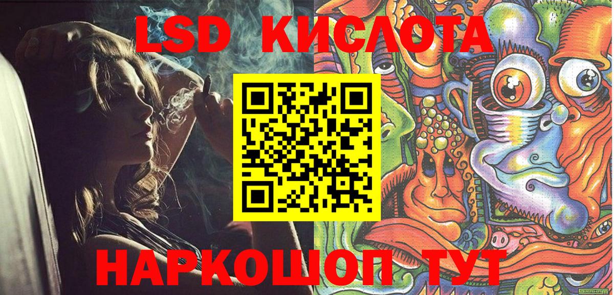 Марки 25I-NBOMe 1,8мг Кизилюрт