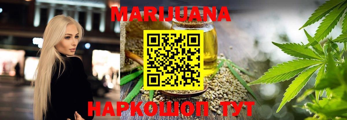 Бошки марихуана VHQ  Бошки марихуана тримм  Вход с VPN  Кизилюрт 