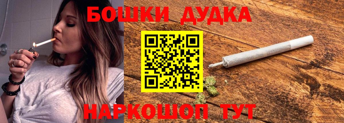 Cocaine  Лсд 25  Меф кристаллы  Вход с VPN  Кизилюрт  ГАШ  ГЕРОИН  Мефедрон 
